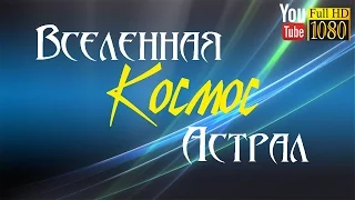 30 мин 🌟 Гамма Волны 🌟 Звуки Космоса для Медитации 🌟 Лучшая Музыка без Слов для Сна 🌟 Баланс