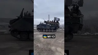 A column of Ukrainian M113 and BMP-3 in Donbass 🇷🇺🏹🇺🇦