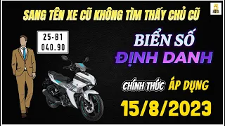 SANG TÊN xe máy cũ mà không TÌM ĐƯỢC CHỦ CŨ ▶️ 15/8 chính thức cấp BIỂN SỐ theo MÃ ĐỊNH DANH 🔴 TOP 5