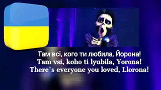 La Llorona: Ukrainian S+T