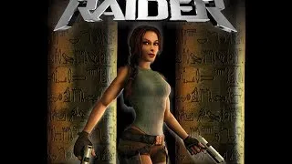 Прохождение Tomb Raider (1996) part I (без комментариев)