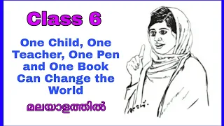 Class 6 || One Child, One Teacher, One Pen and One Book Can Change the World ||Malayalathil ||