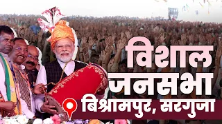 LIVE: PM Narendra Modi addresses a public meeting in Bishrampur, Chhattisgarh
