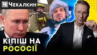 ❗️Неочікуваний сюрприз для Путіна / Я за будь-який кипиш на росії  | ПолітПросвіта