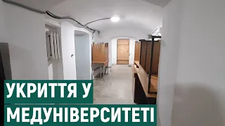 В Івано-Франківському медуніверситеті підготували протирадіаційне укриття