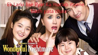 Wonderful Nightmare  KOREAN MOVIE Explained in Hindi
