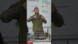 "Klyuch" explosive and remote detonator. What is the danger? #war #war_in_ukraine #lecture