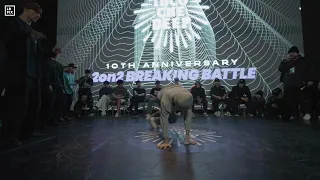 [TOP 32-10] METAL & RALFINIO vs JOJO & T4 / Into The Deep 2023 10th Anniversary