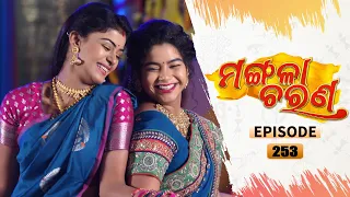 Mangala Charana | Full Ep 253 | 12th Jan 2022 | Odia Serial – TarangTV