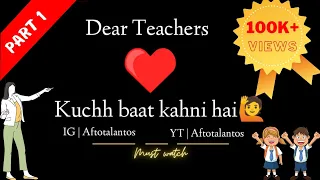 Farewell Poverty | Kuchh baate ab bhi baaki hai mere teachers😇 | Dear Teachers❤️ | Part-1