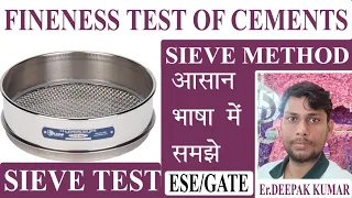 Fineness Test of Cement || Fineness Test of Cement in Hindi|Sieve Test of Cement||fineness of cement