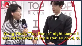 Wang Yibo's "Top Dance" night scene: I was interviewed by my sister, so good, too nervous to ru...