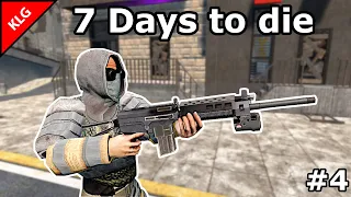 7 Days to die ► БОЛЬШОЙ ГОРОД ► #4 (Стрим)