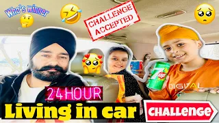 Living in a car Challenge for 24 hours /  Who’s Winner / Winner get Rewards /Gursirat Cheema