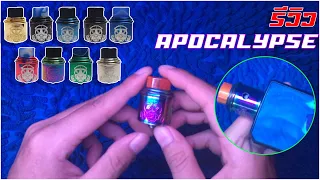 รีวิว อะตอม Apocalypse สีสวย! งานเนียบ! ทีเด็ดอีกตัว!!!