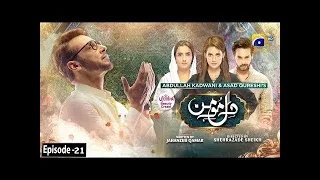 Dil-e-Momin - Episode 21 | 21st January 2022 | Har Pal Geo Drama