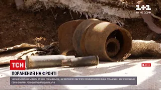 Новини з фронту: поблизу Луганського поранили українського військового