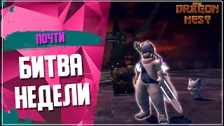 Мастер клинка: РМД или Грин? Все ли грины так хороши? [New Dragon Nest]