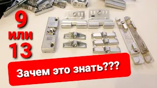 Замена фурнитуры на окнах. Как правильно замерить фурнитурный паз?