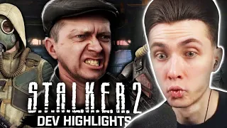 ХЕСУС СМОТРИТ: STALKER 2 - Official Game Overview