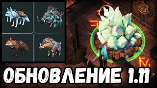 (ООД) Обзор обновления 1.11.14 - Frostborn: Coop Survival