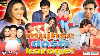 Mujhse Dosti Karoge Full Movie | Hrithik Roshan | Rani Mukerji | Kareena Kapoor | Review & Facts HD