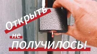 ПРОСТО СПИЧКАМИ ❗ЧТО ПРОИЗОЙДЁТ🤔 ЗАМОК ОТКРОЕТСЯ ИЛИ НЕТ? Как Открыть Замок?