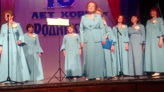 Псков хор Родники 10 лет эпилог.