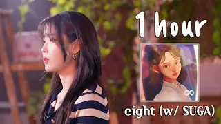 아이유 '에잇' 라이브 (w/ 슈가) 1시간 | IU 'eight' Live (w/ SUGA) [1 HOUR]