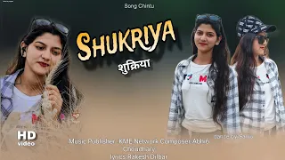 shukriya shukriya| dance by Sanju sanjita Singh