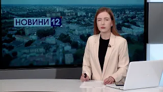 Новини, день 6 липня: потужні нічні вибухи на Волині, змія біля хати, «привіз» пасажира в реанімацію