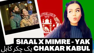 REACTION Siaal x Mimre - yak chakar kabul ری اکشن رپ دری یک چکر کابل از سیال و میم ر