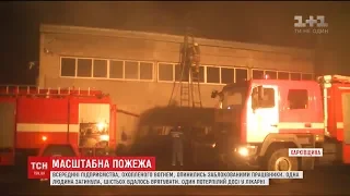 На підприємстві у Харкові сталась масштабна пожежа, один чоловік загинув
