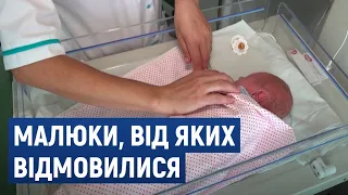 Як у черкаській лікарні доглядають за "відмовними" малюками