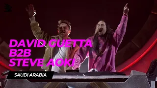 David Guetta B2B Steve Aoki - Live from SAUDI ARABIA's Music Festival MDLBEAST