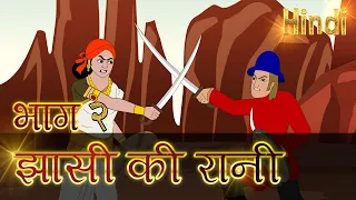 Rani Laxmi Bai of Jhansi Story in Hindi Part 2 | Indian History : Jhansi Ki Rani | Pebbles Hindi