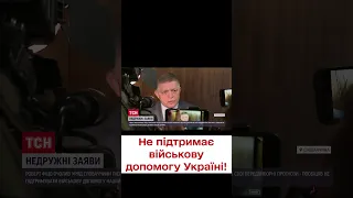 🤬 Новий проросійський прем'єр Словаччини не підтримав військову допомогу Україні