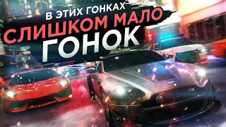 THE CREW – Most Wanted НА МИНИМАЛКАХ от Ubisoft (Обзор игры)