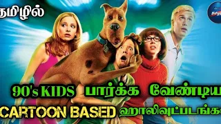 Top 5 Cartoon Based Hollywood movies in tamil dubbed/Tamil dubbed movies