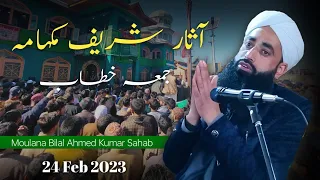 24 Feb Jummah Bayan At Aasari Sharif Makhama By Moulana Bilal Kumar Sahab||