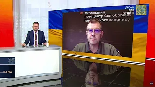 У Силах оборони розповіли, якою зброєю воює ворог