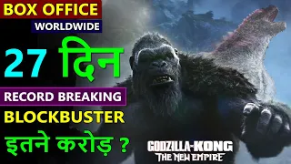 Godzilla x Kong the new empire Box Office Collection day 27, total worldwide collection