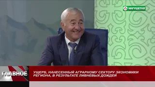 26062019 ГЛАВНОЕ ЦЕЧОЕВ А