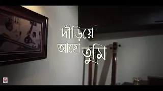 Dariye Acho Tumi।official video subhamita।Rabindrasan geet