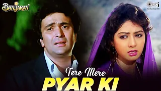 Tere Mere Pyaar Ki - Video Song | Banjaran | Rishi Kapoor, Sridevi | Kavita Krishnamurthy