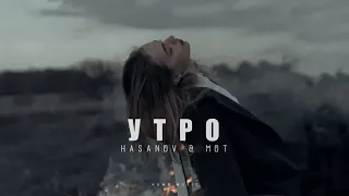 Hasanov - С ночи до утра  2022