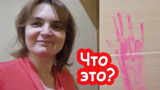 VLOG Как легко помириться с мужем. Что это ещё такое