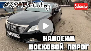 Наносим восковой пирог! Моя история. (Глейз, силант от Auto Finesse, воск White Noise от WaxPlanet)