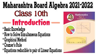 Class 10 Algebra Chapter 1 Linear Equations in Two Variables | Basic | Maharashtra board 2021-22