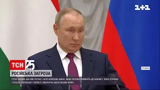 Путін прокоментував, що може статися, якщо Україну приймуть до НАТО | ТСН Ранок